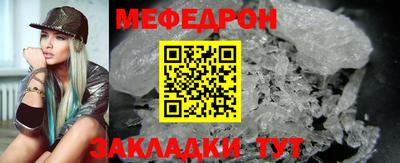 мет Тара