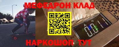мет Тара
