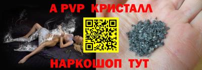 Альфа ПВП Татарск