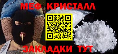 метамфетамин Тула