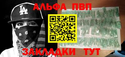 мет Тара