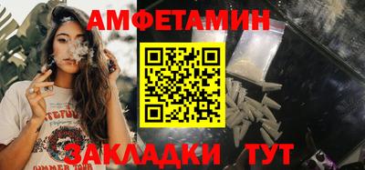 мяу мяу кристалл Туймазы