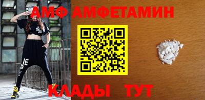 Альфа ПВП Татарск