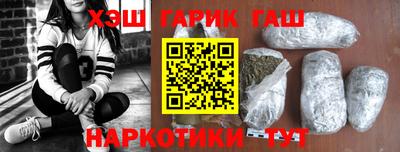 Альфа ПВП Татарск