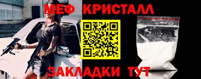 мет Тара