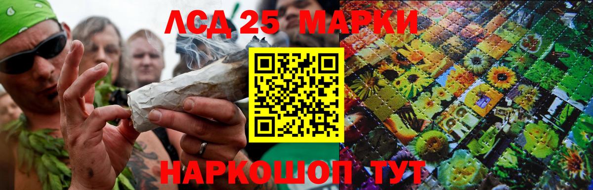 ГАШ  Новороссийск  Мефедрон   Вход с VPN  МАРИХУАНА  Кокаин  А ПВП СК  
