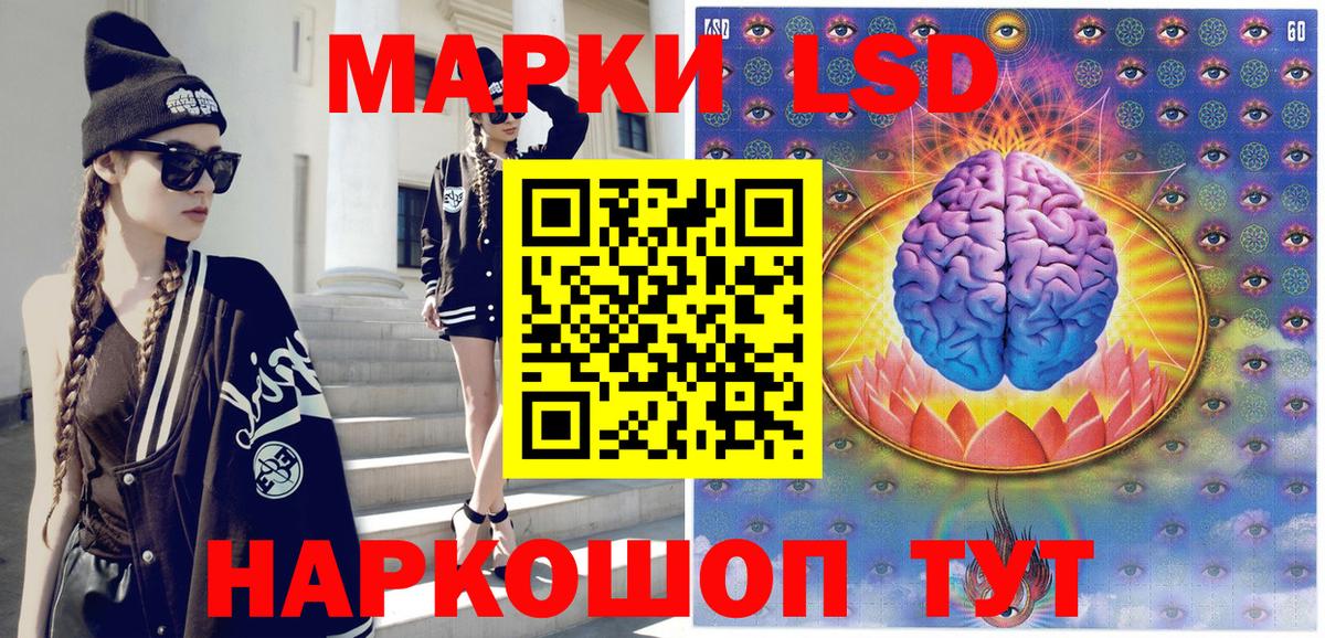 Новороссийск  Наркотические марки  Вход с VPN  Марки N-bome 1500мкг  Марки N-bome 1500мкг 