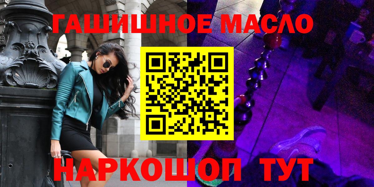 Дистиллят ТГК концентрат Новороссийск